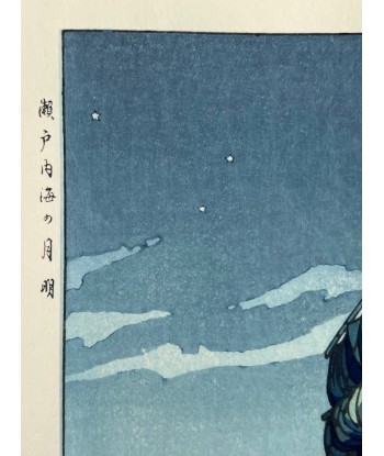 Estampe Japonaise de Okazaki Shintaro | Voilier sur la mer de l'Ile de Seto en linge