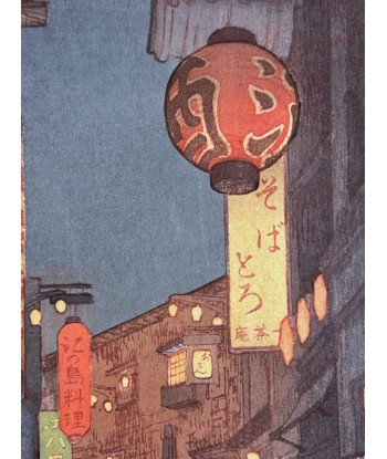 Estampe Japonaise de Yoshida Toshi | Tokyo, le quartier de Shinjuku la nuit ou a consommer sur place