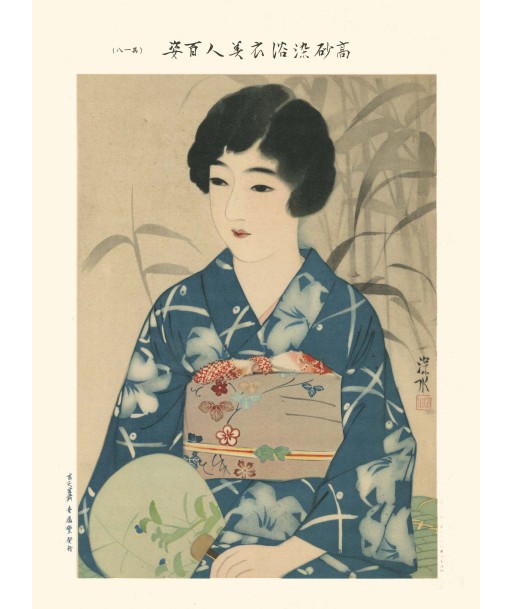 Uchiwa, 100 beautés en kimono de Shinsui Ito | Reproduction Fine Art Comparez et commandez 