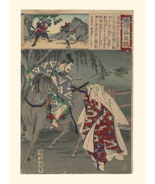 Samouraï à Cheval, Brocard de l'Est n°34 de Chikanobu | Reproduction Fine Art la livraison gratuite