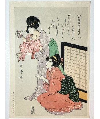 Estampe Japonaise de Utamaro Kitagawa | Ikukusa, l'héritier du trône Voir les baskets