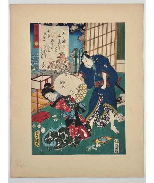 Estampe Japonaise de Kunisada | série du Genji moderne | Chapitre 2 : l’arbre-balai vente chaude votre 