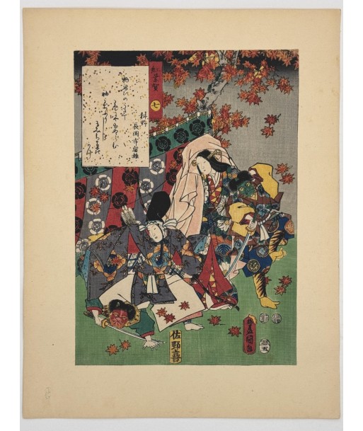 Estampe Japonaise de Kunisada | série du Genji moderne | Chapitre 7 :  fête de l’automne pas cheres