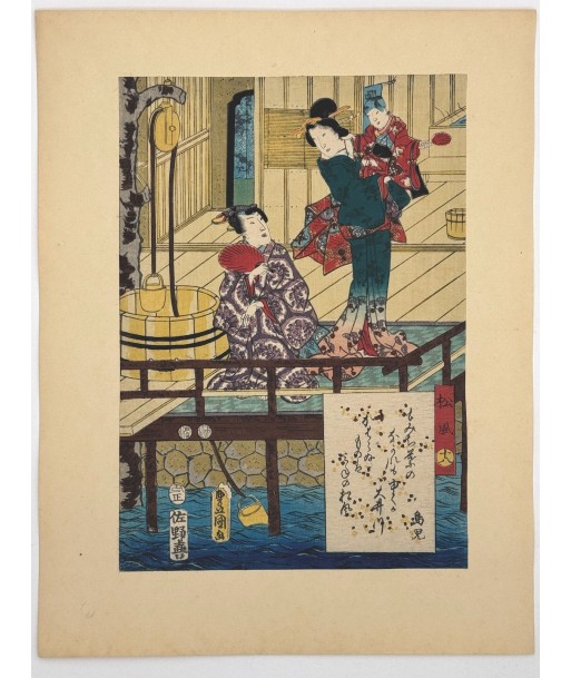 Estampe Japonaise de Kunisada | série du Genji moderne | Chapitre 18: le vent dans les pins Paris Déstockage Promo