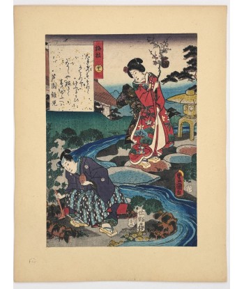 Estampe Japonaise de Kunisada | série du Genji moderne | Chapitre 32 : la branche du prunier de l' environnement