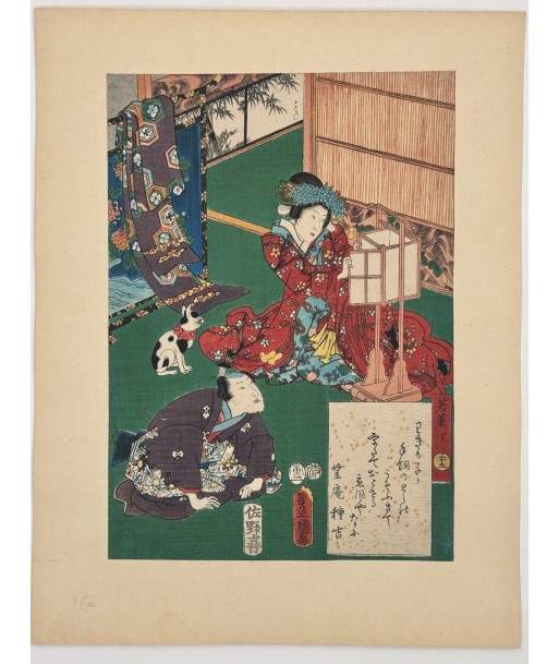 Estampe Japonaise de Kunisada | série du Genji moderne | Chapitre 35 : jeunes herbes, 2 une grave pollution 