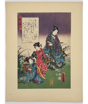 Estampe Japonaise de Kunisada | série du Genji moderne | Chapitre 38 : le grillon-grelot sélection de produits