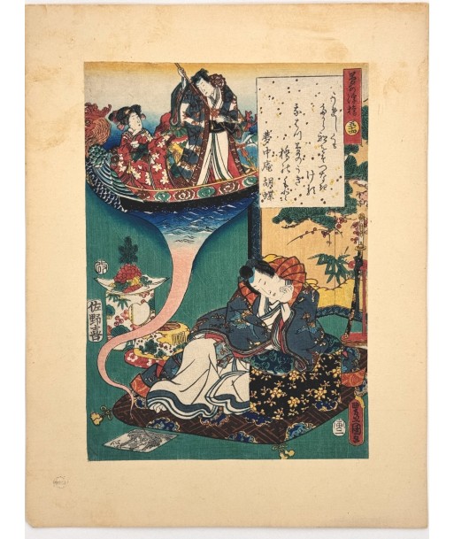 Estampe Japonaise de Kunisada | série du Genji moderne | Chapitre 54 : le pont flottant des songes l'évolution des habitudes 