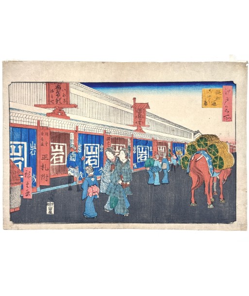 Estampe Japonaise de Hiroshige | Edo Meisho - Rue marchande à Kojimachi dôri de technologie