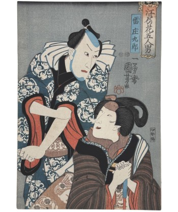 Estampe Japonaise de Kuniyoshi | Deux acteurs de Kabuki en linge