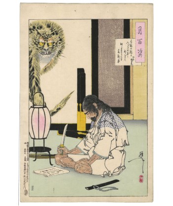 Estampe Japonaise de Yoshitoshi | Les Cent aspects de la Lune, Seppuku d'Akashi Gidayû En savoir plus