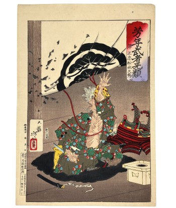 Estampe Japonaise de Yoshitoshi | Seppuku rituel de Matsunaga Hisahide acheter