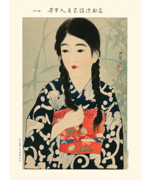 Beauté en kimono de Shinsui Ito | Reproduction Fine Art pour bénéficier 