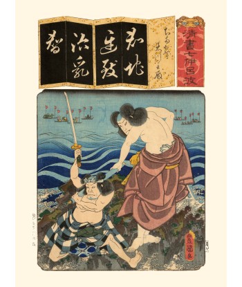 La syllabe Chi de Kunisada | Reproduction Fine Art Livraison rapide