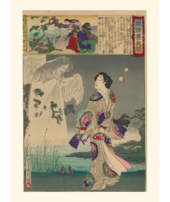 Lady Iga et le Fantôme de Chikanobu | Reproduction Fine Art brillant des détails fins