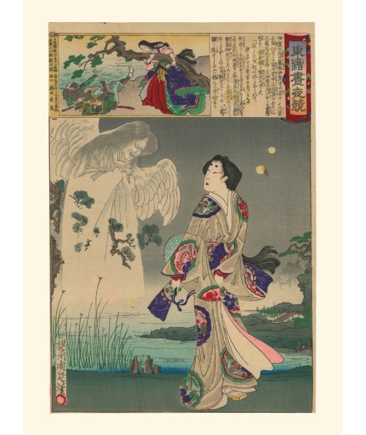 Lady Iga et le Fantôme de Chikanobu | Reproduction Fine Art brillant des détails fins