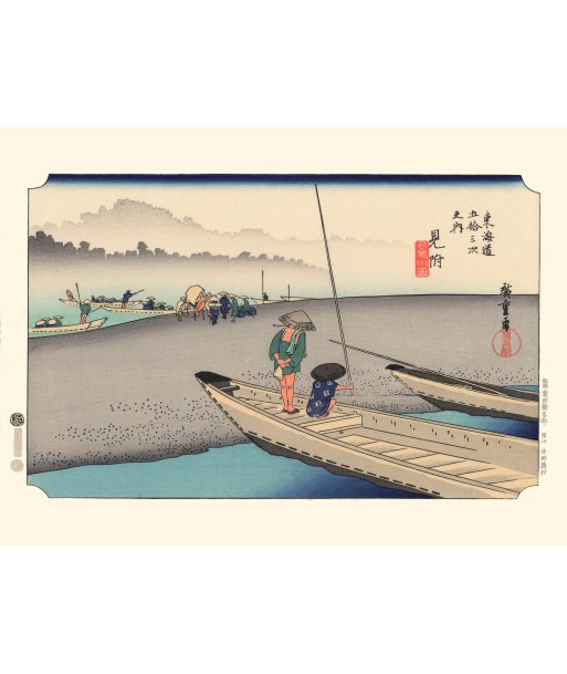 Mitsuke, sur le Tokaido de Hiroshige | Reproduction Fine Art de votre