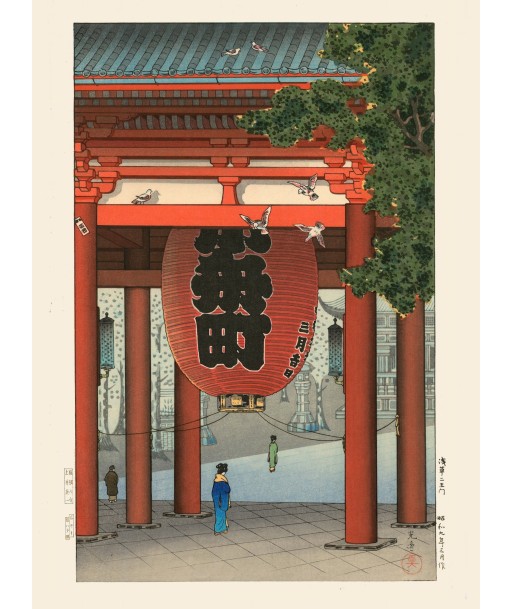 La lanterne d'Asakusa de Koitsu | Reproduction Fine Art de l' environnement