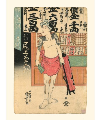 Homme Tatoué de Kuniyoshi | Reproduction Fine Art acheter en ligne