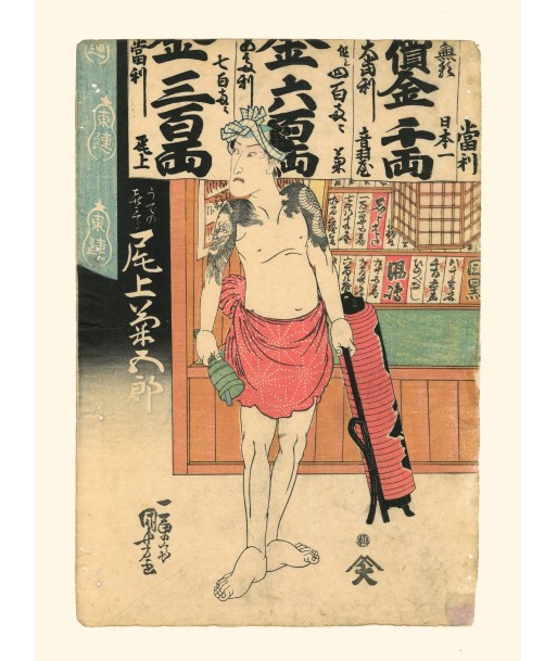 Homme Tatoué de Kuniyoshi | Reproduction Fine Art acheter en ligne