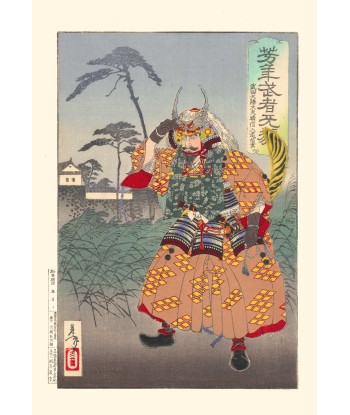 Le Guerrier Takeda Shingen de Yoshitoshi | Reproduction Fine Art pas cheres