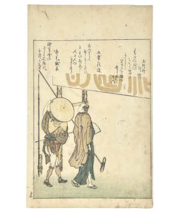 Estampe Japonaise d'Hokusai Katsushika | Deux hommes en promenade, poème Kyoka commande en ligne