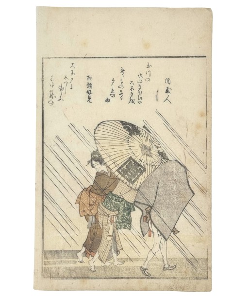 Estampe Japonaise d'Hokusai Katsushika | Jour de pluie, poème Kyoka pas cher 