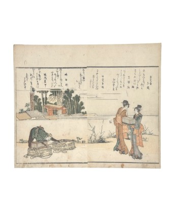 Estampe Japonaise d'Hokusai Katsushika | Femmes et marchand d'oiseaux, poème Kyoka Toutes les collections ici