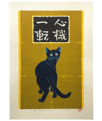 Estampe Japonaise de Nishida Tadashige | chat bleu se retournant l'évolution des habitudes 