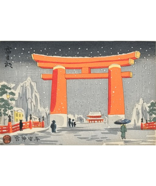 Estampe Japonaise de Tokuriki Tomikichiro | Torii sous la neige, Kyoto les ctes