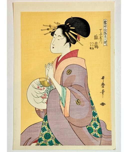 Estampe Japonaise de Utamaro Kitagawa | La courtisane Hinazuru de Chojiya JUSQU'A -70%! 