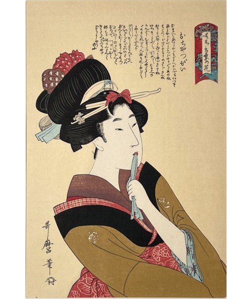 Estampe Japonaise de Utamaro Kitagawa | Ochappi, jeune fille précoce Les magasins à Paris et en Île-de-France