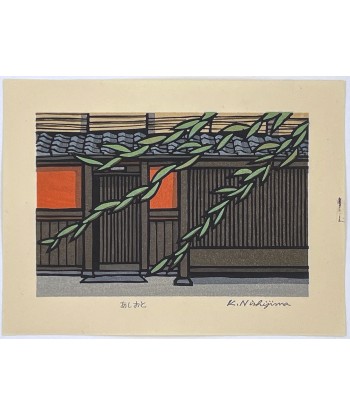 Estampe Japonaise de Nishijima Katsuyuki | Ashioto (bruit de pas) shop