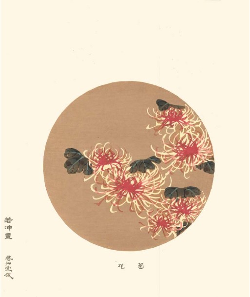 Chrysanthèmes Rouge et Blanc de Jakuchu Ito | Reproduction Fine Art rembourrage situé sous