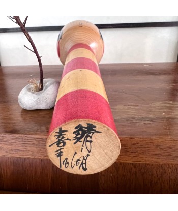 Kokeshi traditionnelle de Kihei Watanabe Paris Déstockage Promo