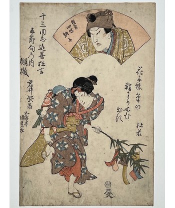 Estampe Japonaise de Kunisada Toyokuni III | Acteurs de Nô et fête de Tanabata offre 