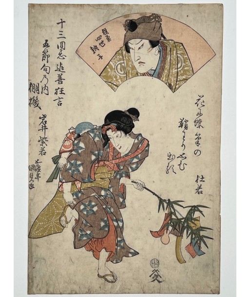 Estampe Japonaise de Kunisada Toyokuni III | Acteurs de Nô et fête de Tanabata offre 