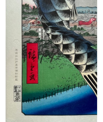 Estampe Japonaise de Hiroshige | Koi-Nobori à Suidobashi-Surugadai livraison gratuite