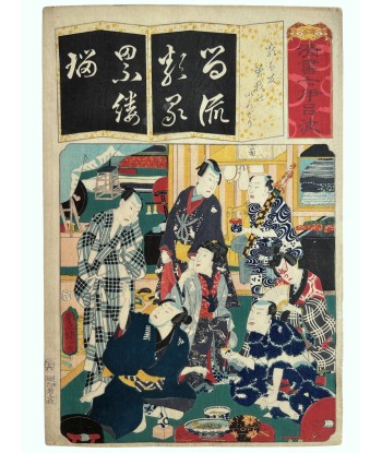 Estampe Japonaise de Kunisada | Les frères Soga - Syllabe Ru 2 - 3 jours ouvrés.