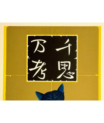 Estampe Japonaise de Nishida Tadashige | Chat Bleu "Thinking Over and Over" Comment ça marche