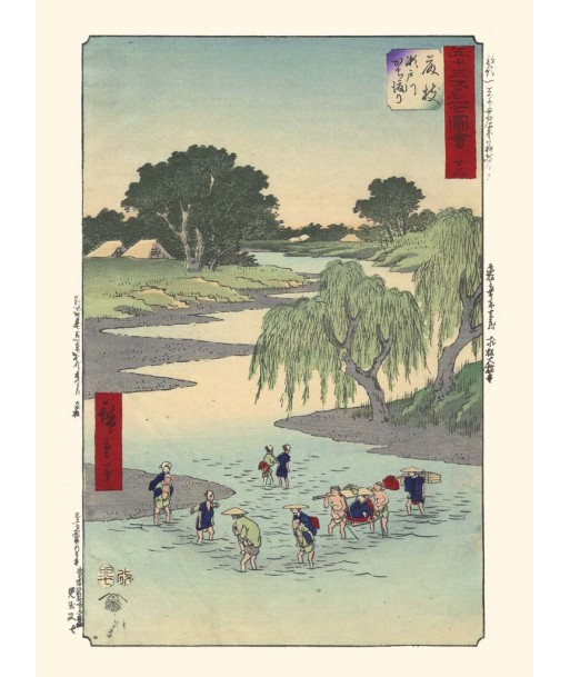 Fujieda, les 53 station du Tokaido de Hiroshige | Reproduction Fine Art Les magasins à Paris et en Île-de-France