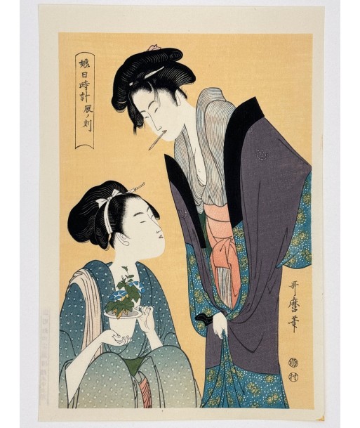 Estampe Japonaise de Utamaro Kitagawa | Courtisanes à l'Heure du Dragon 50% de réduction en Octobre 2024