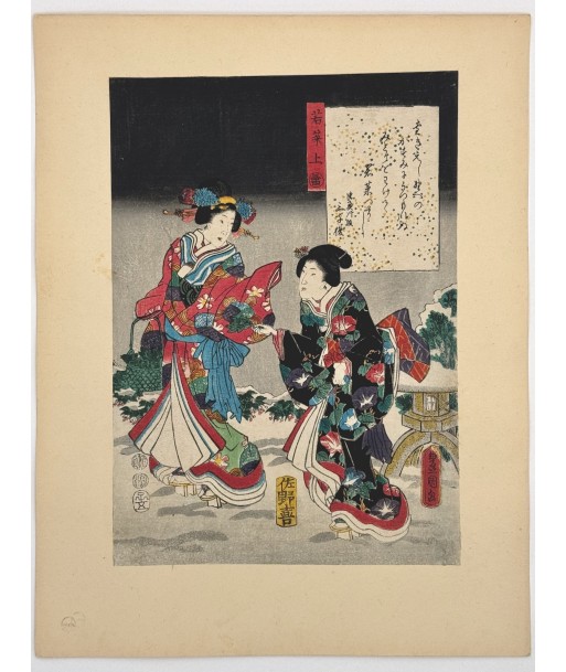 Estampe Japonaise de Kunisada | série du Genji moderne | Chapitre 34 : jeunes herbes, 1 Dans la société mordern