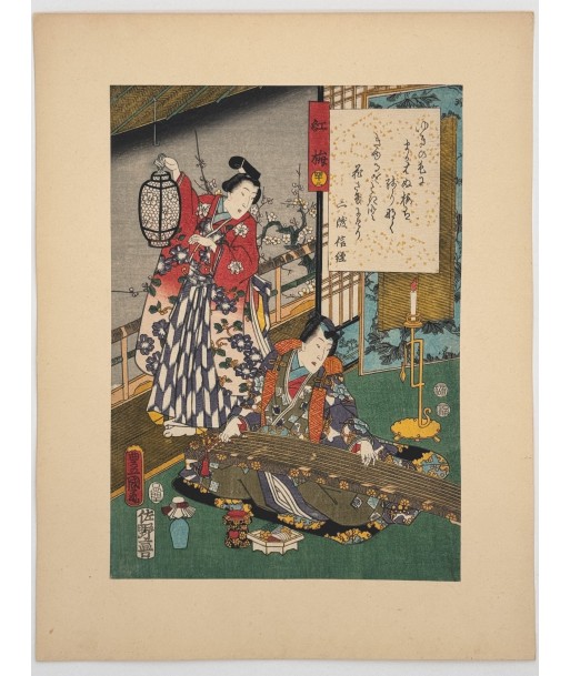 Estampe Japonaise de Kunisada | série du Genji moderne | Chapitre 43 : le prunier rouge à prix réduit toute l'année