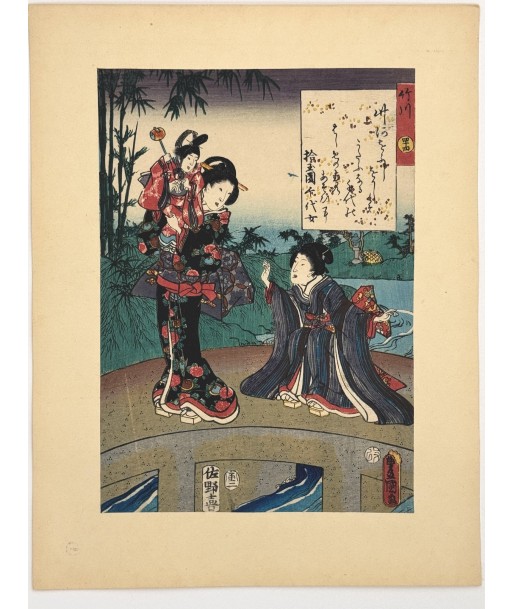 Estampe Japonaise de Kunisada | série du Genji moderne | Chapitre 44 : la rivière aux bambous Venez acheter