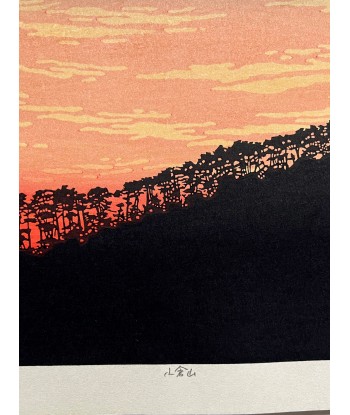 Estampe Japonaise de Nishijima Katsuyuki | Coucher de Soleil sur le Mont Ogura une grave pollution 