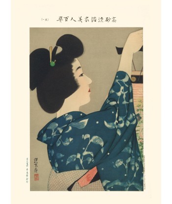 Beauté et lanterne de Shinsui Ito | Reproduction Fine Art Venez découvrir notre 