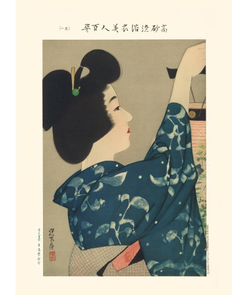 Beauté et lanterne de Shinsui Ito | Reproduction Fine Art Venez découvrir notre 