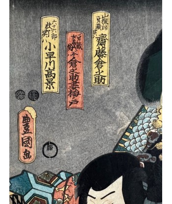 Estampe Japonaise Encadrée de Kunisada | Histoire du Samouraï Saito Kuranokuke brillant des détails fins