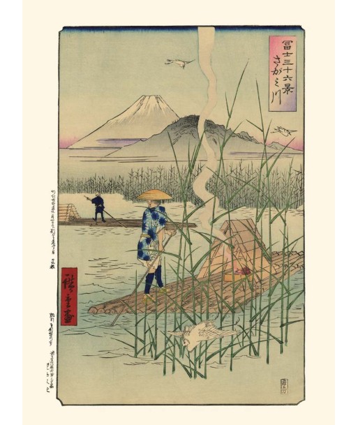 La rivière Sagami de Hiroshige | Reproduction Fine Art en ligne des produits 